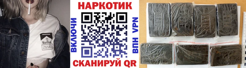 Купить наркотик Лабытнанги ГАШИШ  Альфа ПВП  ГЕРОИН  Мефедрон 