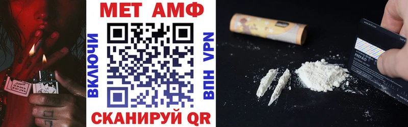закладка Лабытнанги АМФЕТАМИН 98%