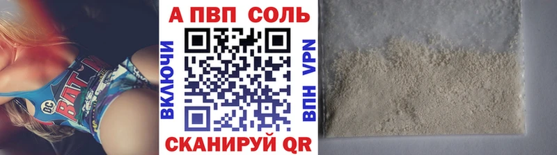 Alpha-PVP мука  где можно купить наркотик  Лабытнанги 