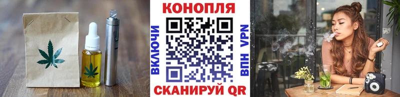 купить   блэк спрут ONION  Canna-Cookies конопля  Лабытнанги 