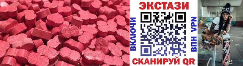 Ecstasy Punisher  Лабытнанги 
