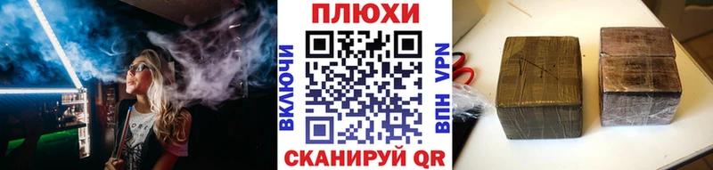 ГАШИШ гашик Лабытнанги
