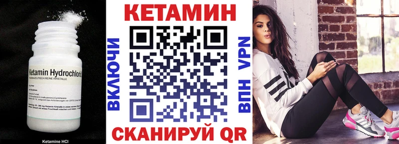 купить   Лабытнанги  darknet состав  КЕТАМИН VHQ 
