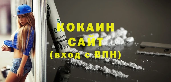mdpv Балабаново