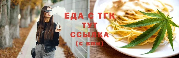скорость mdpv Балахна