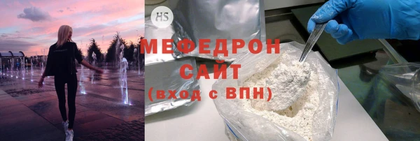 mdpv Балабаново
