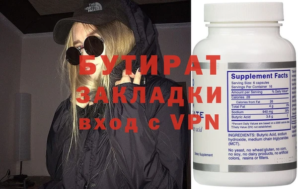 каннабис Баксан