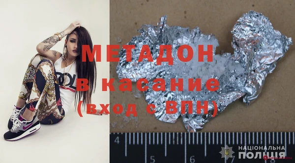 mdpv Балабаново