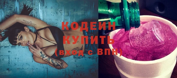 хмурый Армянск