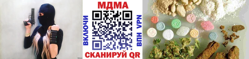 MDMA молли Лабытнанги