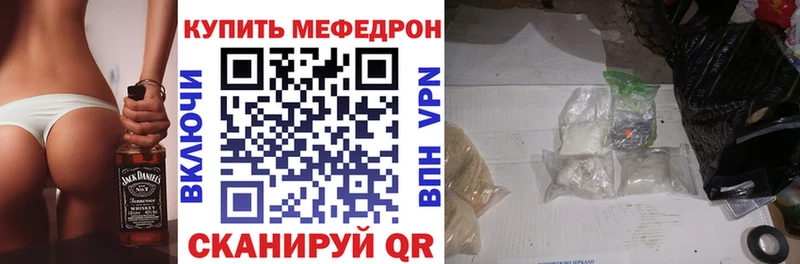 МЕФ кристаллы  купить  сайты  Лабытнанги 