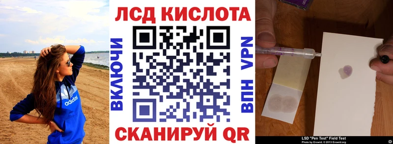Марки N-bome 1,5мг  купить закладку  Лабытнанги 