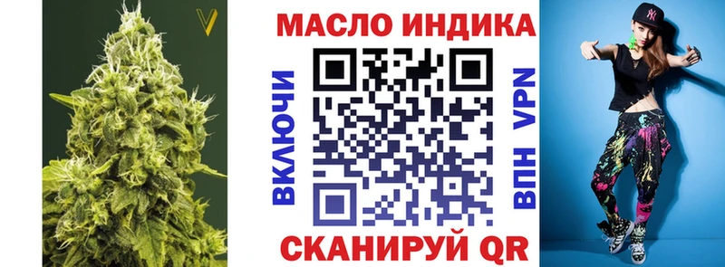 ТГК Wax omg ссылки Лабытнанги