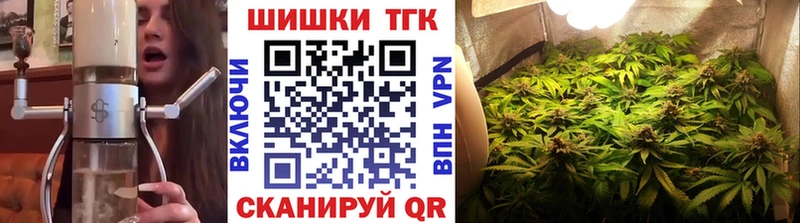 Конопля THC 21%  наркошоп  Лабытнанги 